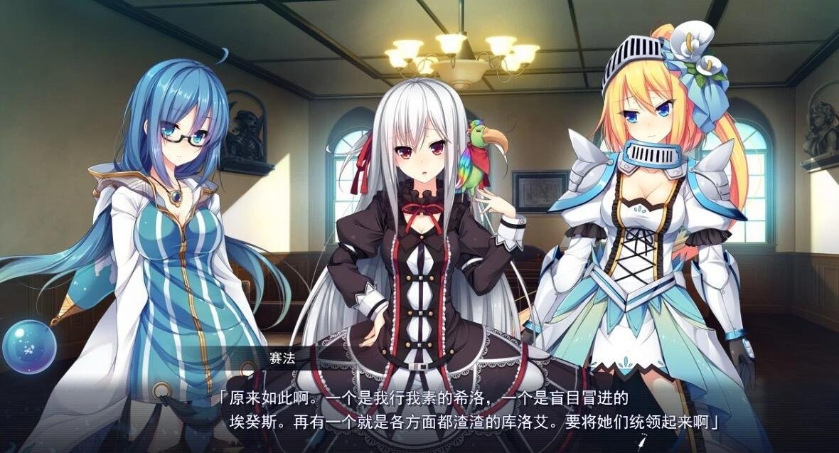 【PC/2D/ADV/汉化】塔下兵势×异之课题 精翻汉化版+全CG存档【2.4G】