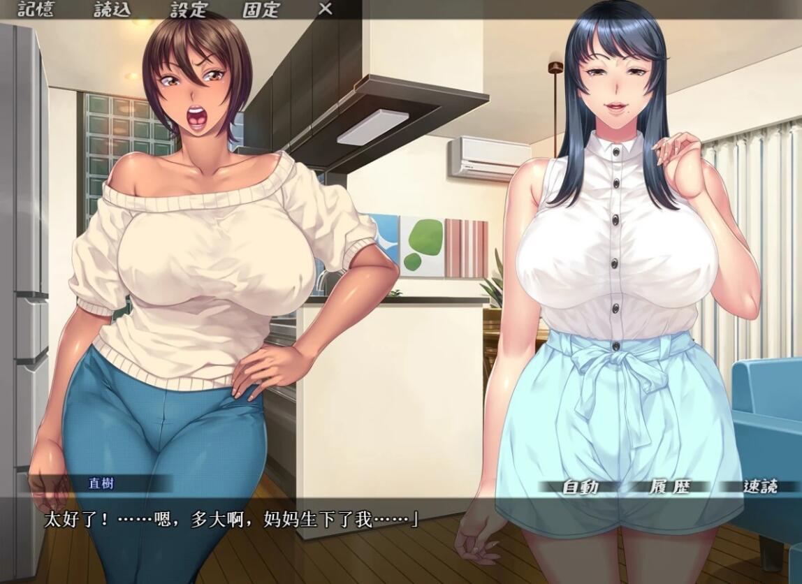 【SVIP/SD/整合/汉化/神仙整合】[ORCSOFT社]38部精品双端汉化游戏大合集【41G】