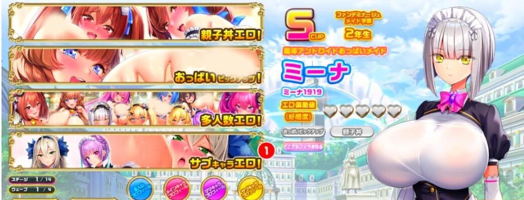 【PC/神拔作/汉化/全动态】炎孕:异世界超エロ恶魔学园 AI精翻汉化版+存档+DLC【新/8G】