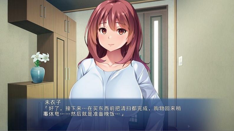 【PC/2D/拔作ADV/汉化】妈妈，从今天开始就是女儿了/ママ、今日から娘になります！～まさかあの子が肉便器なんて…～ AI汉化版+全CG【400M】