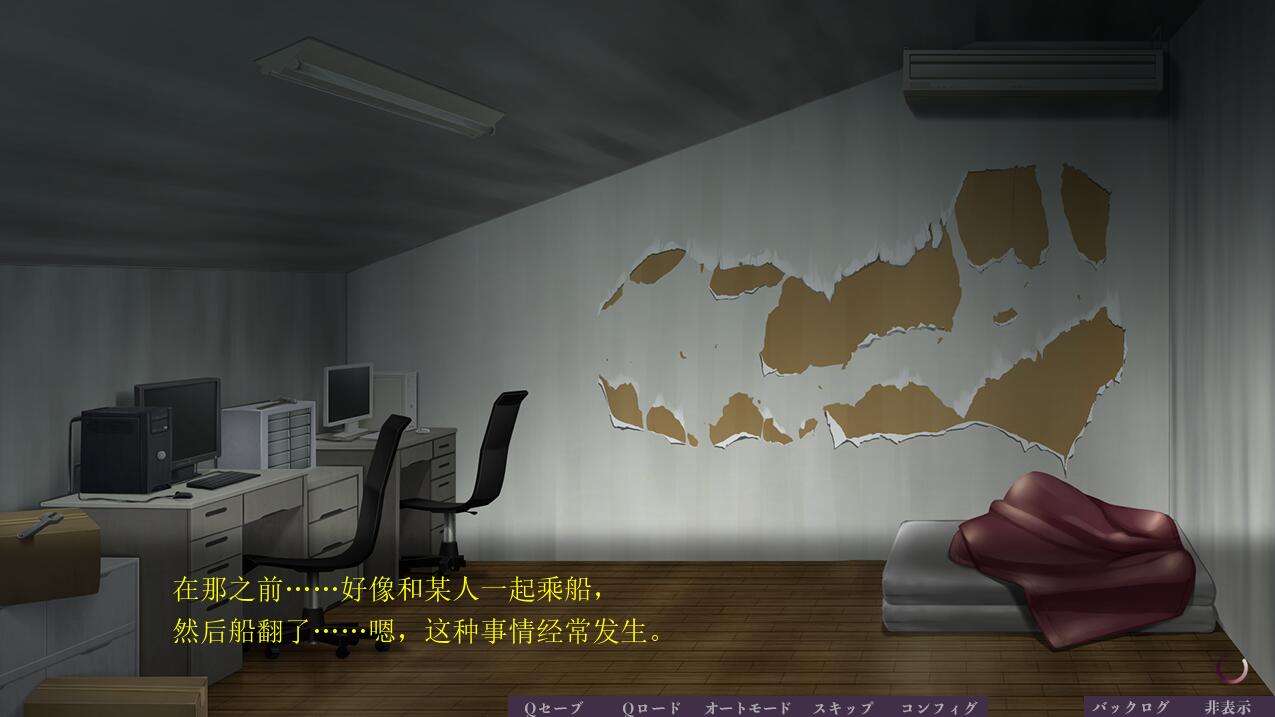 【PC/2D/拔作ADV/汉化】非道狩り ～ヒトカリ～ AI汉化版+全CG【1.2G】