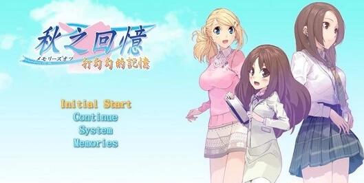 【PC/2D/GAL/澄空学园汉化】秋之回忆系列大合集 汉化硬盘版【33G】
