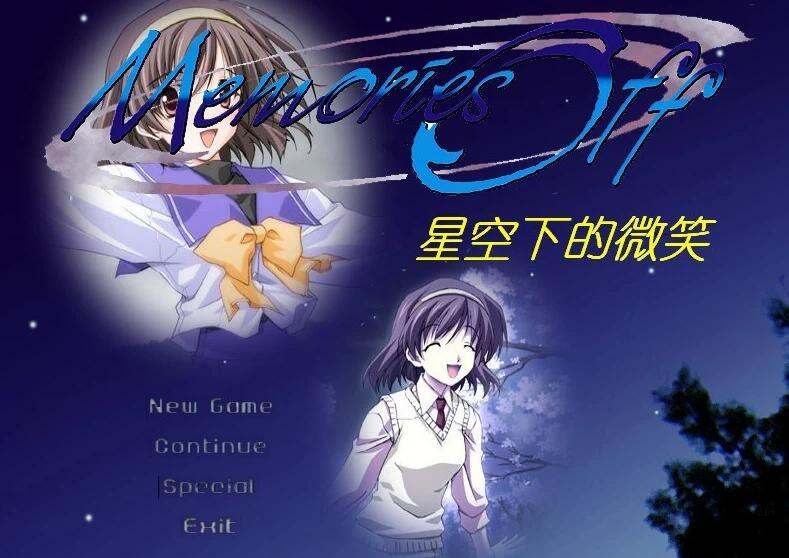 【PC/2D/GAL/澄空学园汉化】秋之回忆系列大合集 汉化硬盘版【33G】