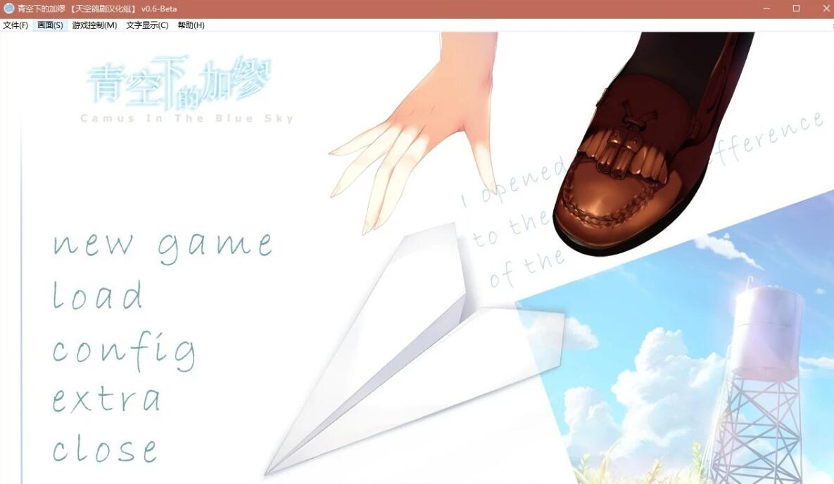 【PC/2D/汉化ADV】[KAI]青空下的加缪 中文汉化版+CG【4.3G】