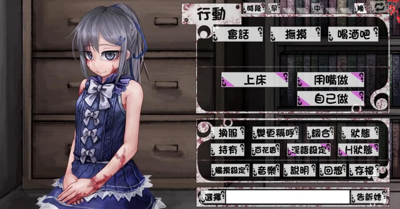 【PC/2D/养成SLG/汉化/动态】奴隶少女希尔薇 V4.0.6 精翻完全汉化版+CG【2.8G】