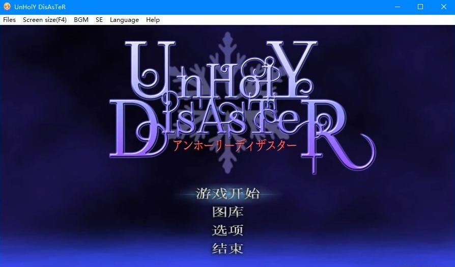 【PC/2D/ACT/中文】邪恶灾难:水之女巫 V1.2 STEAM官方中文豪华版+DLC【1G】