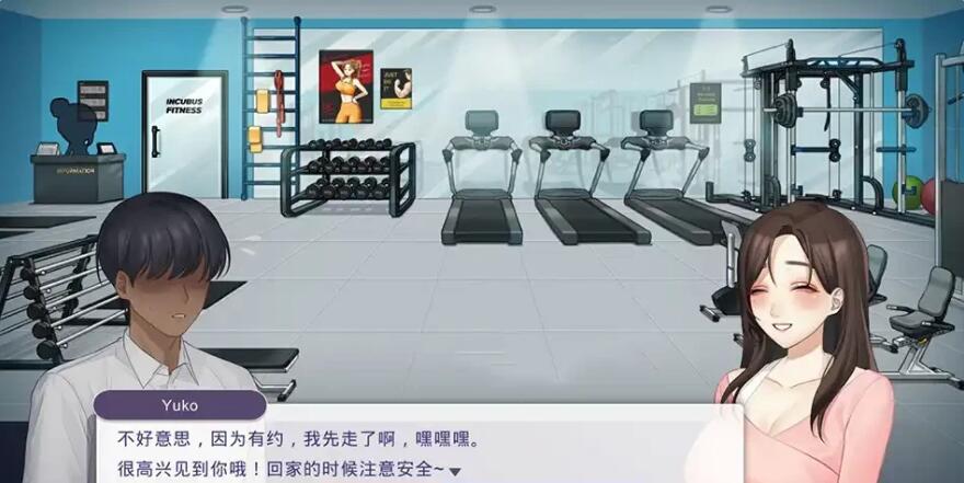 【PC/养成互动SLG/中文/全动态】恶魔合约：孵化器 V1.12 官方中文步兵版【2.9G/更新】
