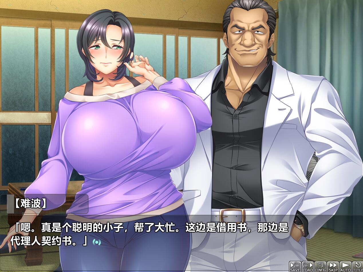 【PC/2D/拔作ADV/汉化/NTR】给妈妈拍摄AV的我~妈妈是债务奴隶/母のオマンコにモザイクを掛ける僕 AI汉化版+全CG存档【900M】