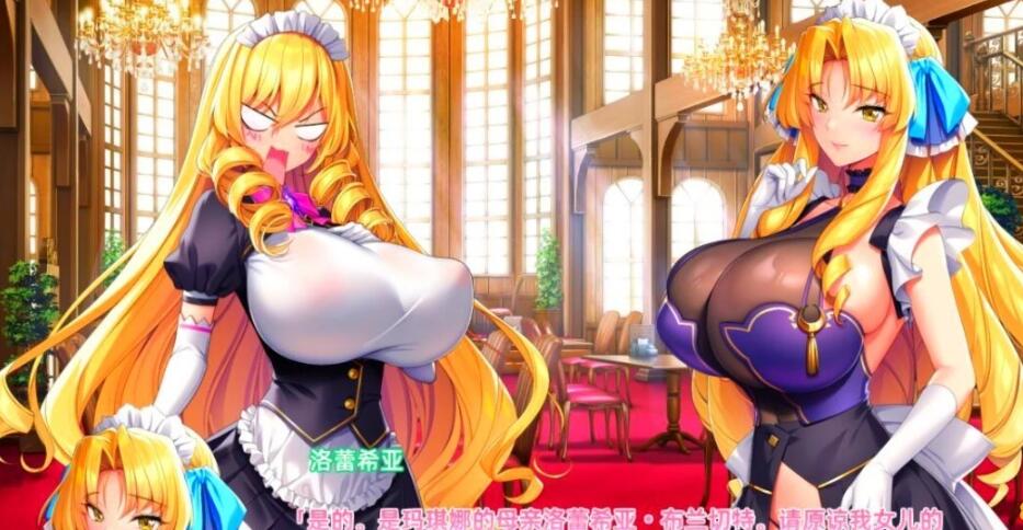 【PC/神拔作/汉化/全动态】炎孕:异世界超エロ恶魔学园 AI精翻汉化版+存档+DLC【新/8G】