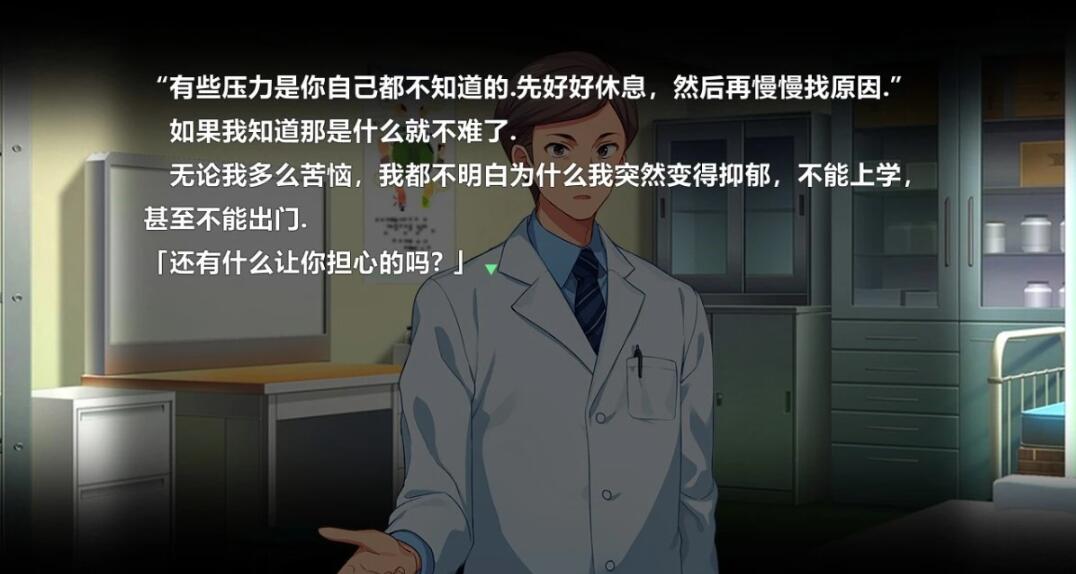 【SD/2D/ADV/汉化】青少年药物妄想杀仁事件 双端AI精翻汉化版【1.2G】