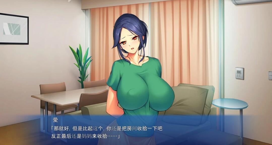 【SD/2D/ADV/汉化】返老还童的母亲 双端AI精翻汉化版【500M】