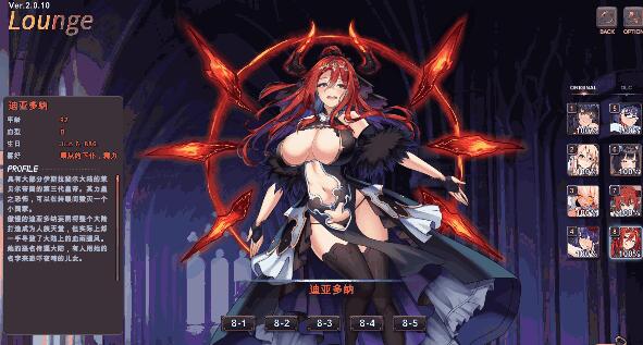 【PC/2D/SLG/中文/全动态】祈愿之旅：伊斯拉菲尔传说-超越命运- V2.1-官方中文完结版+全DLC+存档【4.2G】