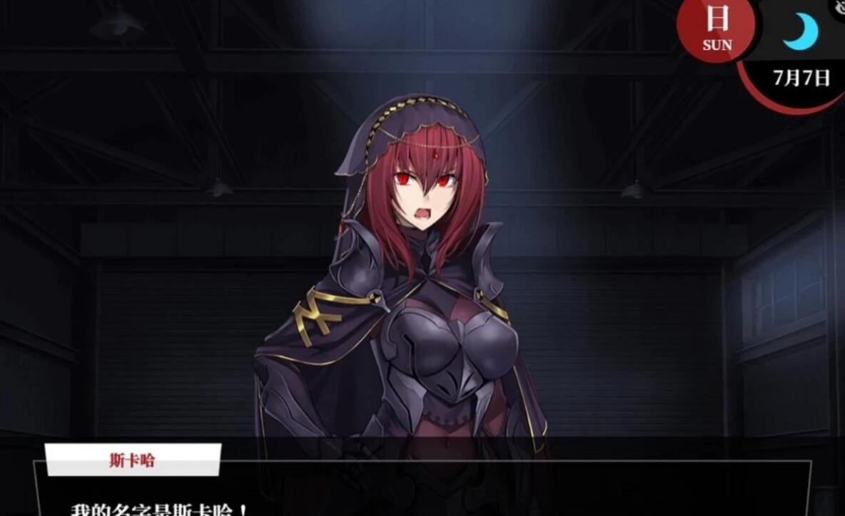 【PC/大型RPG/汉化】Fate/Empire of Dirt 命运-尘埃帝国正式版 云翻作弊+CG【2.8G】