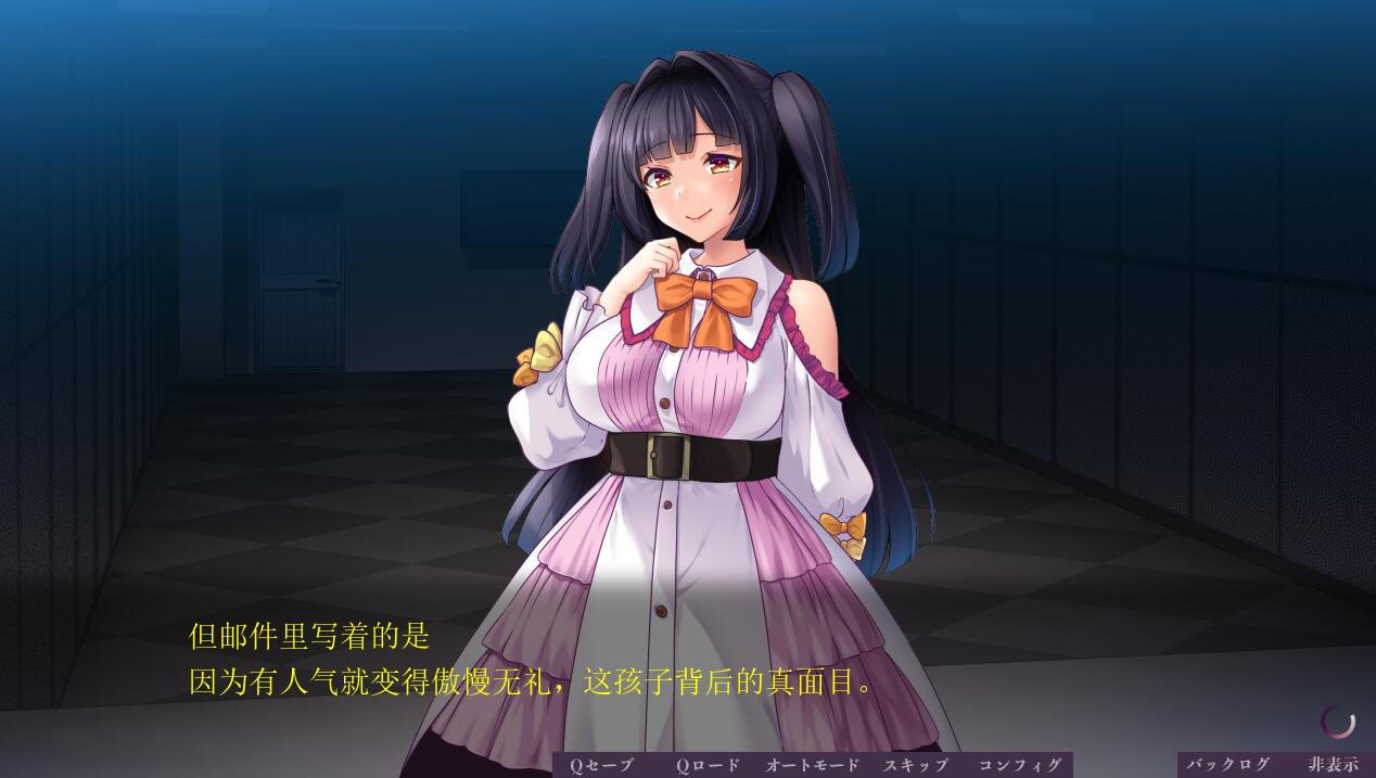 【PC/2D/拔作ADV/汉化】非道狩り ～ヒトカリ～ AI汉化版+全CG【1.2G】