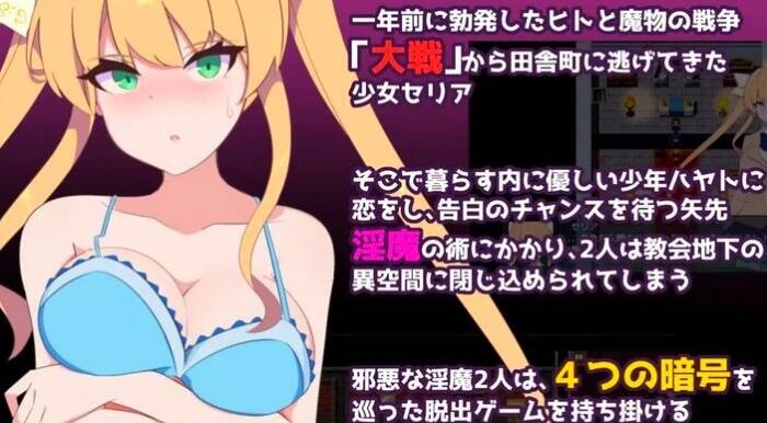 【PC/热门RPG/汉化】NTR:隐秘心中深处的裂痕 V1.02云汉化版 追加回想【新作/700M】