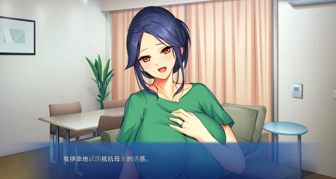 【SD/2D/ADV/汉化】返老还童的母亲 双端AI精翻汉化版【500M】