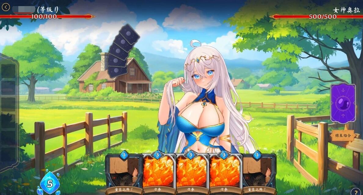 【PC/2D/卡牌SLG/官中步兵动态】奥拉：卡牌狂潮 /AURA: Hentai Cards V1.3+狐狸精的复仇DLC【6.4G】