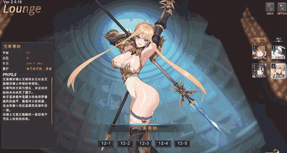 【PC/2D/SLG/中文/全动态】祈愿之旅：伊斯拉菲尔传说-超越命运- V2.1-官方中文完结版+全DLC+存档【4.2G】