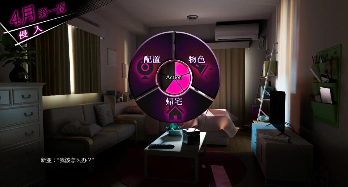 【PC/2D/爆款SLG/汉化/动态】ROOM:窥视女孩私生活SLG V2.04 DL官方中文版【2G】