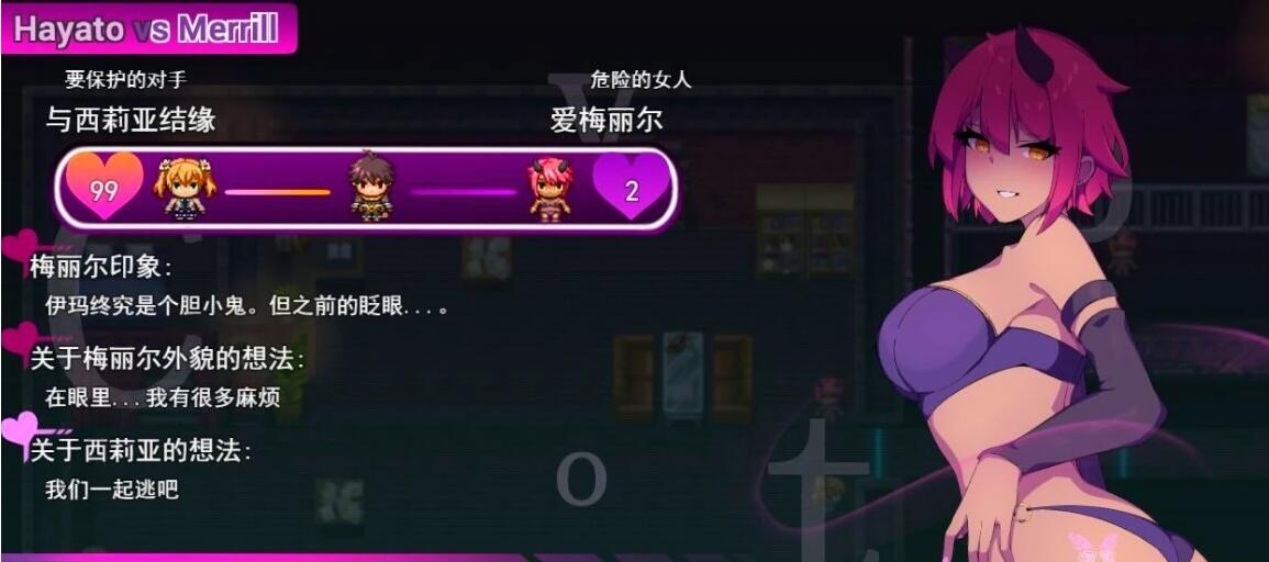 【PC/热门RPG/汉化】NTR:隐秘心中深处的裂痕 V1.02云汉化版 追加回想【新作/700M】
