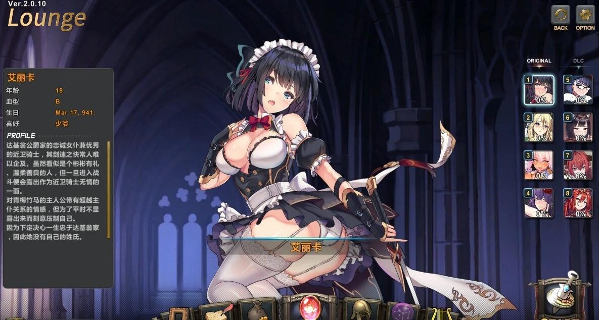 【PC/2D/SLG/中文/全动态】祈愿之旅：伊斯拉菲尔传说-超越命运- V2.1-官方中文完结版+全DLC+存档【4.2G】