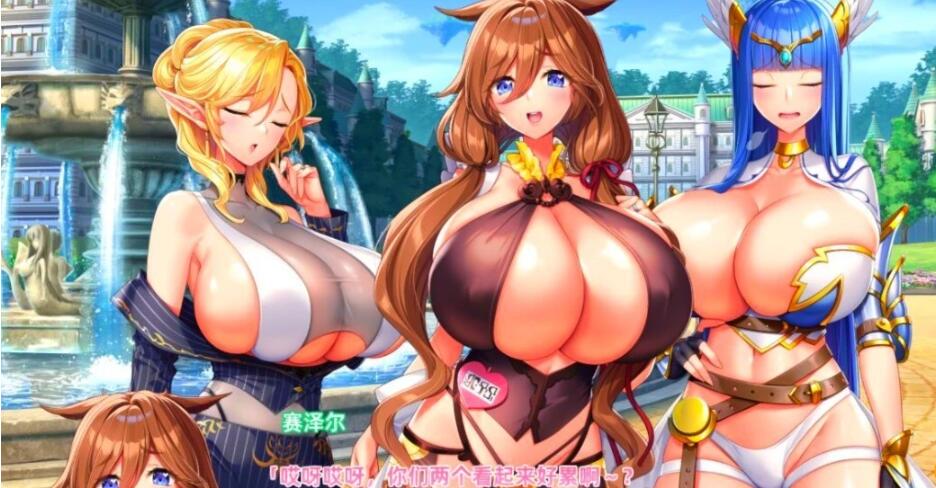 【PC/神拔作/汉化/全动态】炎孕:异世界超エロ恶魔学园 AI精翻汉化版+存档+DLC【新/8G】