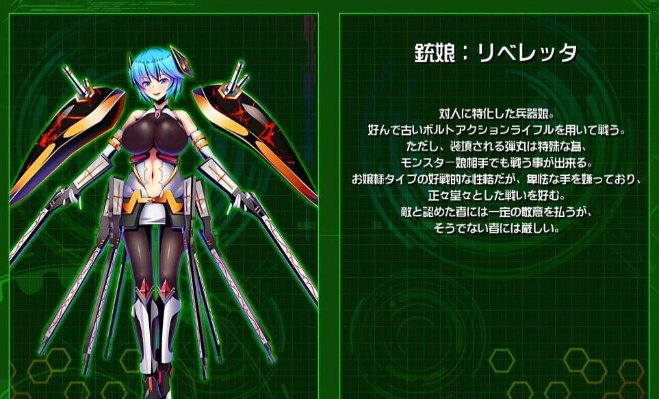 【PC/魔物娘SLG/汉化】被侵饭的勇者：大家都垂涎我的精华 精翻汉化版+回想【新汉化/2G】
