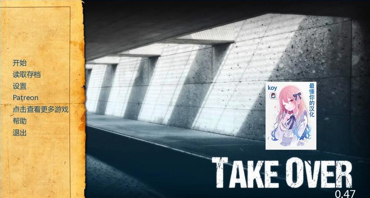 【SD/欧美SLG/汉化】接管:Take Over V0.71 PC+安卓汉化版【PC+安卓/1.2G】