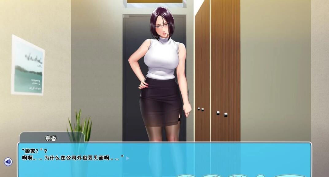 【SD/2D/拔作ADV/汉化】高傲妻子堕落记付 双端AI精翻汉化版【700M】