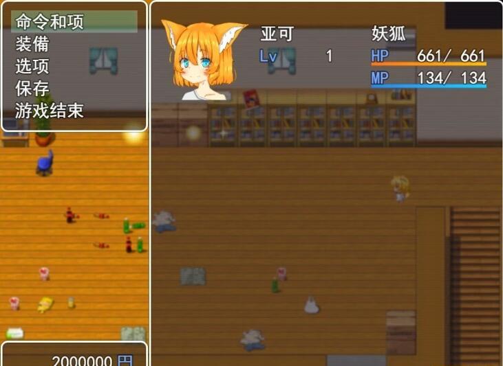 【PC/2D/RPG/汉化】露出成长日记~Fox Exhibitionism AI精翻汉化版【2G】