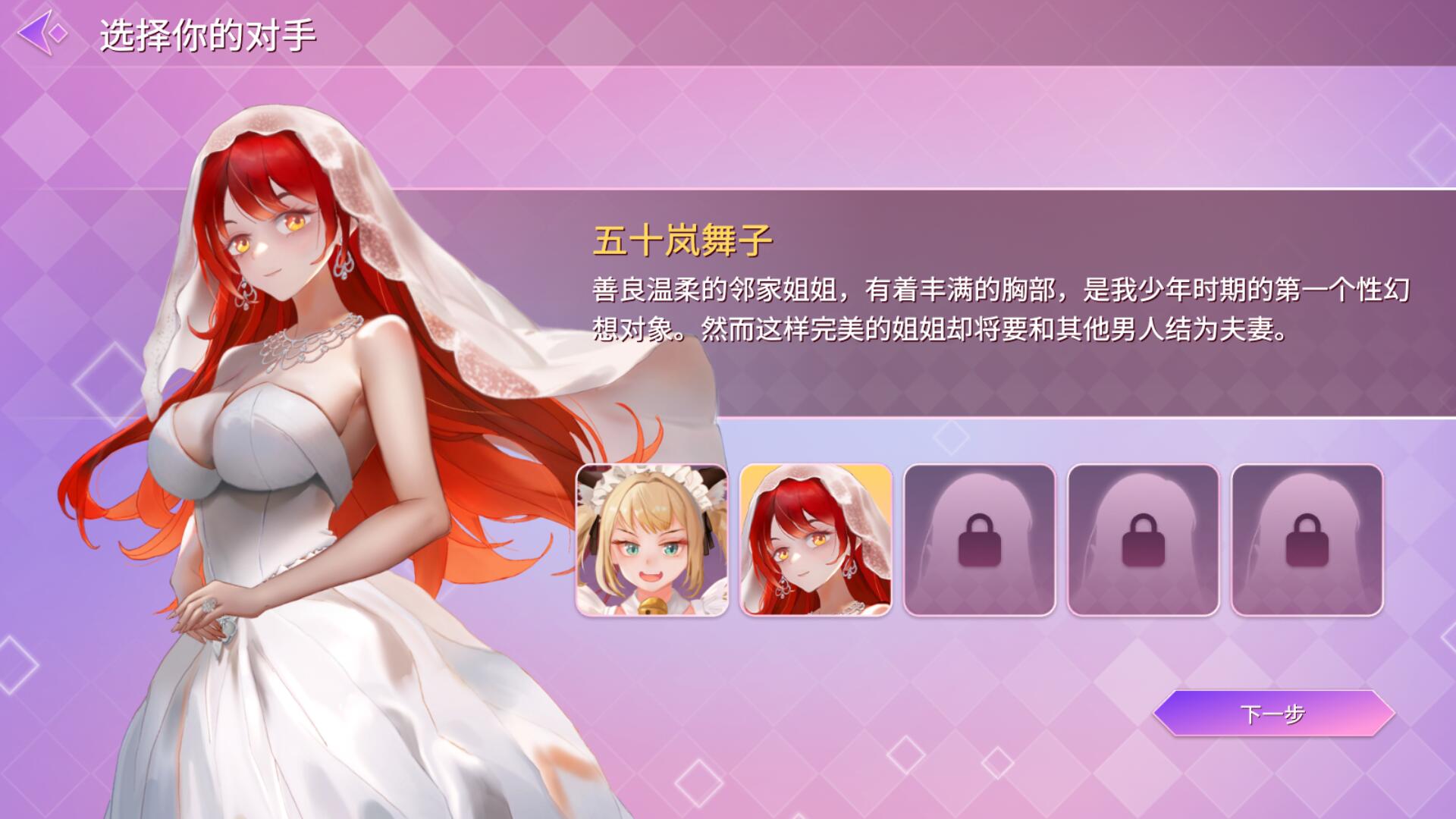 【PC/2D/SLG/中文】睡眠卡片：Hyponsis Card 1.02 官方中文版 3月新作【500M】