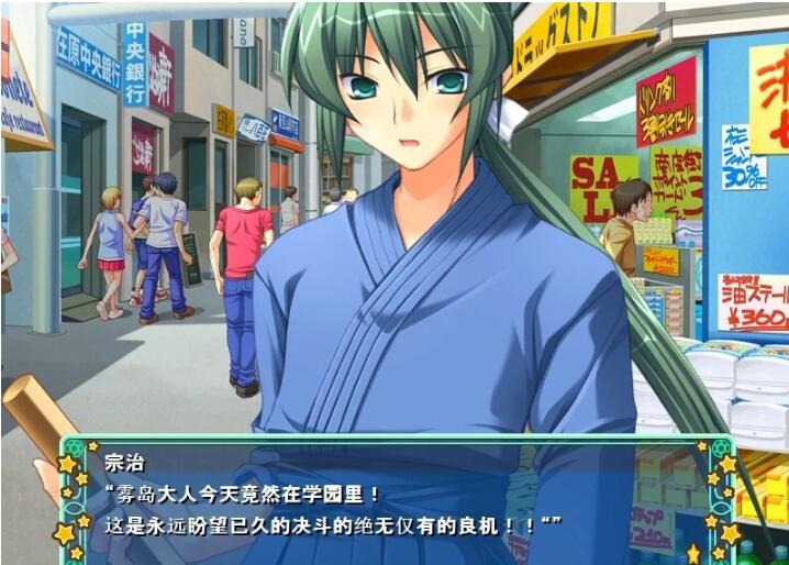 【PC/2D/GAL/汉化】不可思议与☆绚丽的魔法 云翻汉化版+存档+特典CD【3.7G】