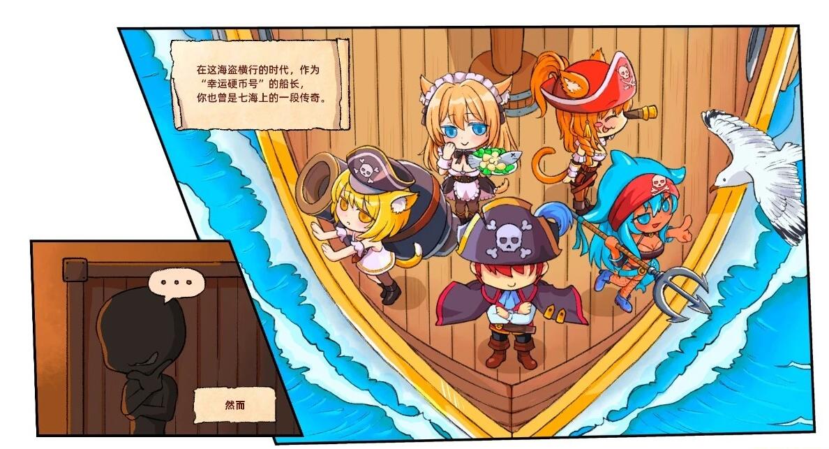 【PC/2D/ACT/中文】海盗:尼克小姐 船长:海盗来袭 Miss Neko Pirates V240608 STEAM官中步兵版【1.2G】