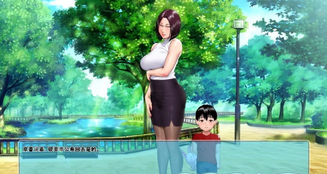 【SD/2D/拔作ADV/汉化】高傲妻子堕落记付 双端AI精翻汉化版【700M】