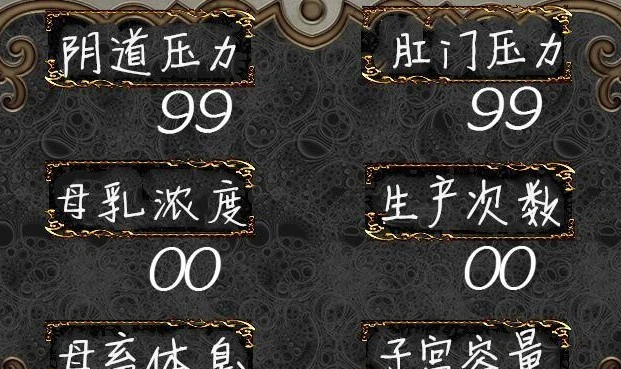 【PC/探索养成RPG/汉化/战斗H】在黑暗深渊里孕育的少女!精翻汉化版【420M】
