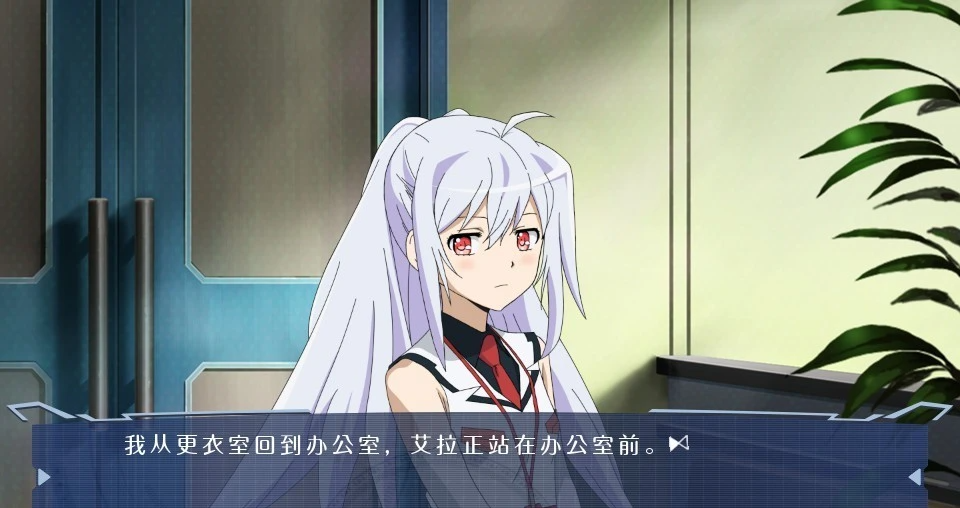 【PC/2D/GAL/汉化】可塑性记忆 汉化硬盘版【1.5G】