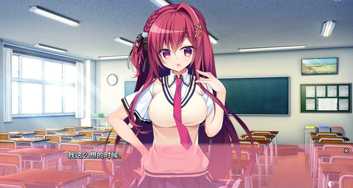 【PC/2D/GAL/中文】恋爱定位:同居X先輩 官方中文版+CG存档【2.6G】