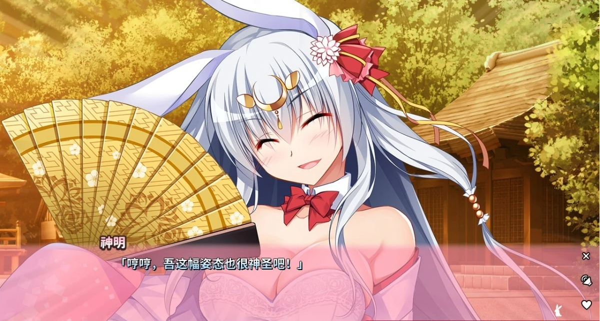 【PC/2D/GAL/中文】恋爱定位:同居X先輩 官方中文版+CG存档【2.6G】