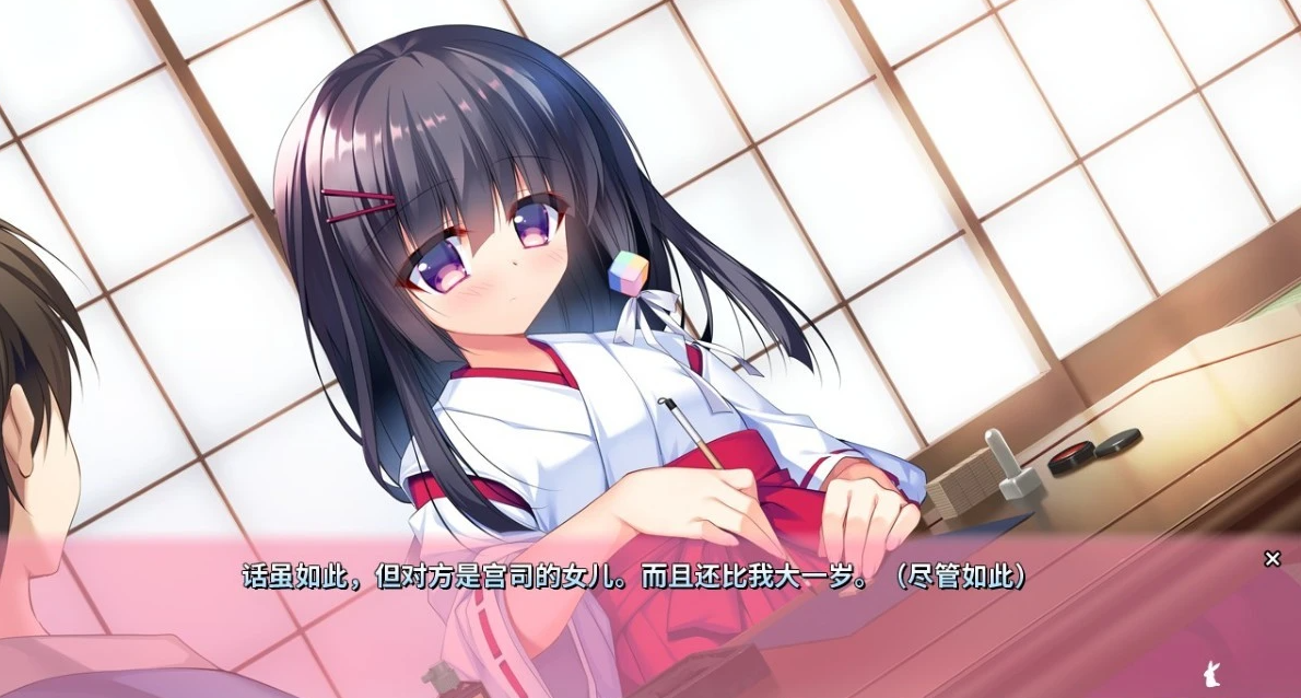 【PC/2D/GAL/中文】恋爱定位:同居X先輩 官方中文版+CG存档【2.6G】