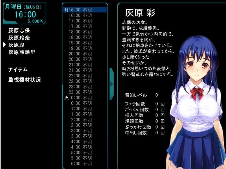 【PC/2D/SLG/汉化】自宅警备员2!胁迫无双 最终云汉版+1代+全动画【4.3G】