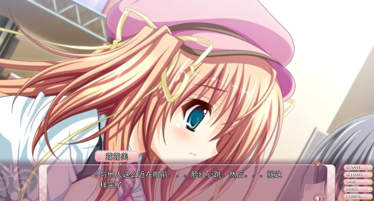 【PC/2D/GAL/汉化/CV】恋爱家庭教师露露美★Coordinate! 汉化版【4G】