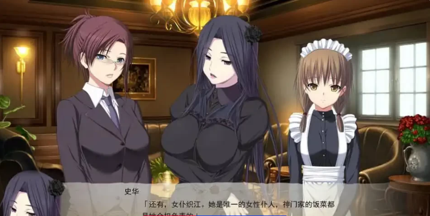 【PC/2D/ADV/汉化】百奇缭乱之馆 AI精翻汉化版+存档【1.8G】需转区，已附转区工具，小白和win11慎重下载！