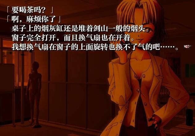 【PC/2D/ADV/汉化】《sayo教》对你说再见 精翻汉化版【610M】