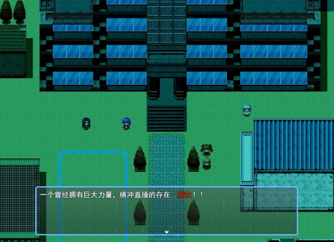 【PC/2D/RPG/汉化】我与纯粹的○女之城～学校篇 云翻汉化版【600M】