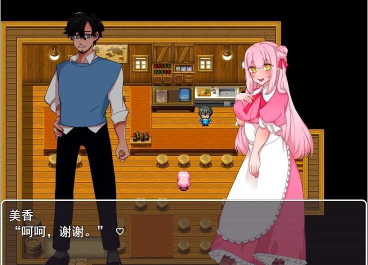 【PC/2D/RPG/汉化】在偏远的农村与爱妻一同过慢生活 云翻汉化版【500M】