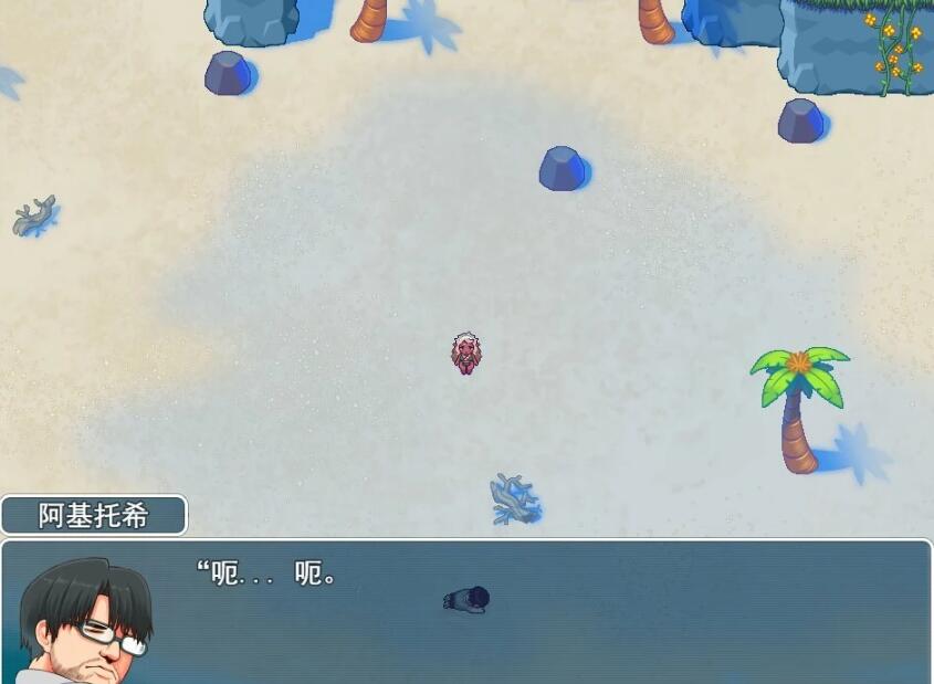 【PC/2D/RPG/汉化】亚人岛漂流记～在神秘的岛屿与小住民尽情交○ 云汉【1G】