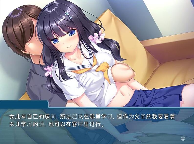 【PC/2D/拔作ADV/汉化】爸爸…求求你住手吧~教育爱女的金棒/パパァ…もうやめてぇ…。~愛娘へのしつけはO棒で AI汉化版+存档【340M】