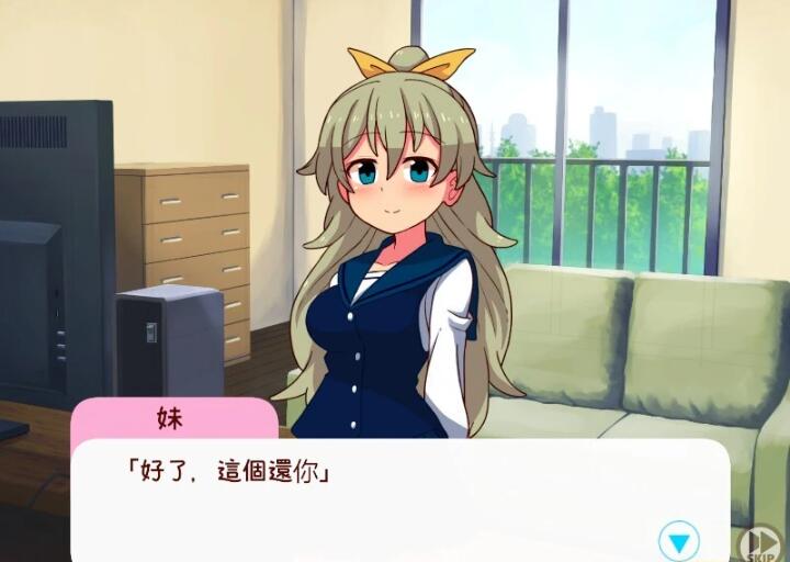 【PC/2D/养成SLG/汉化】和妹妹一起的1个月 V202308β 精翻汉化步兵作弊版【2G】