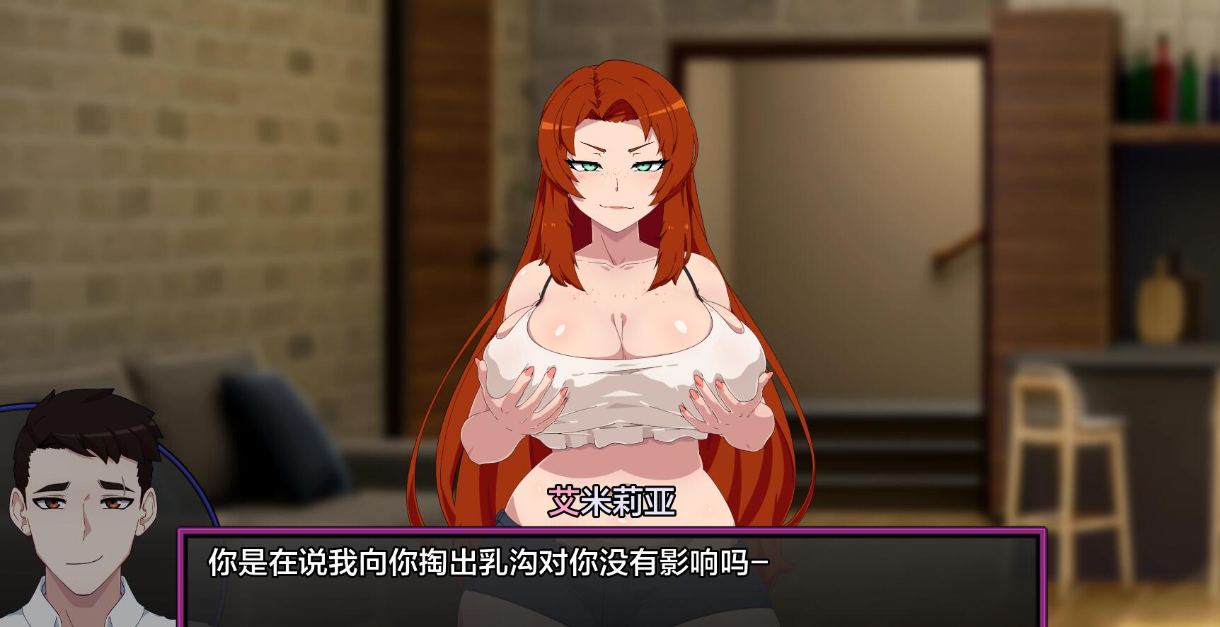 【SD/日系SLG/AIGPT汉化/2D】银档的幻想Vulgar Reverie [v0.01]【520M】