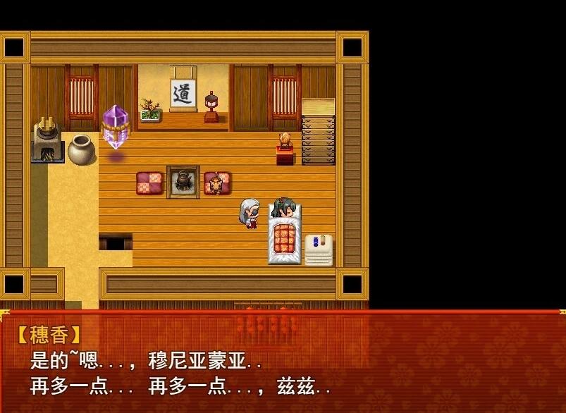 【PC/2D/RPG/汉化】战巫女2穂花：为爱人签下契约的女驱魔师 V1.31 AI汉化版+存档【1.2G】
